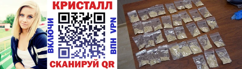 АМФ VHQ  Невинномысск 