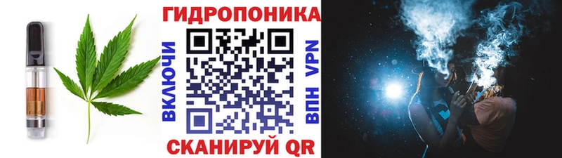 Cannafood марихуана  купить наркотик  MEGA tor  Невинномысск 