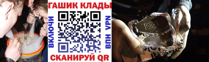 ГАШИШ ice o lator Невинномысск