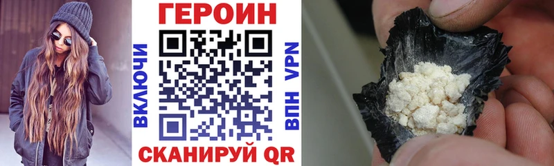 продажа наркотиков  Невинномысск  Героин Афган 