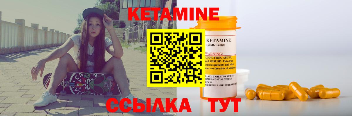 darknet какой сайт  Кетамин ketamine  КЕТАМИН ketamine  Вход с VPN  Невинномысск 