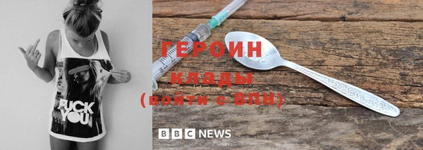 герыч Алзамай