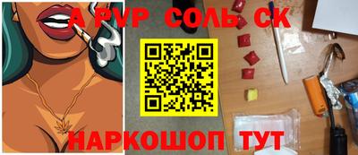 твердый Чебаркуль