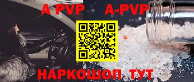 героин Чебоксары