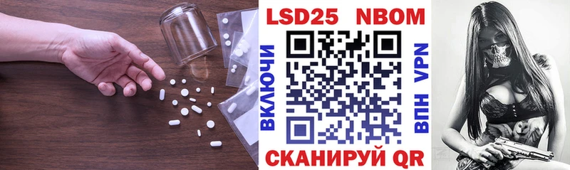 LSD-25 экстази кислота Невинномысск