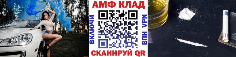 Первитин винт Невинномысск
