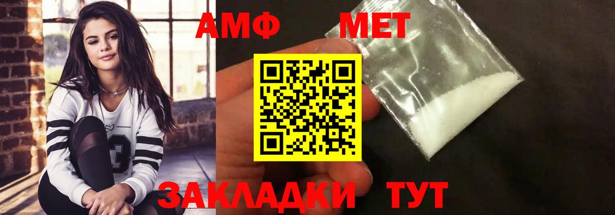 Первитин витя  Вход с VPN  Невинномысск 