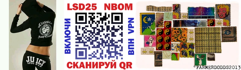 Марки NBOMe 1,5мг  где купить наркотик  MEGA ТОР  Невинномысск 