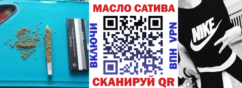 ТГК гашишное масло  omg рабочий сайт  Невинномысск 
