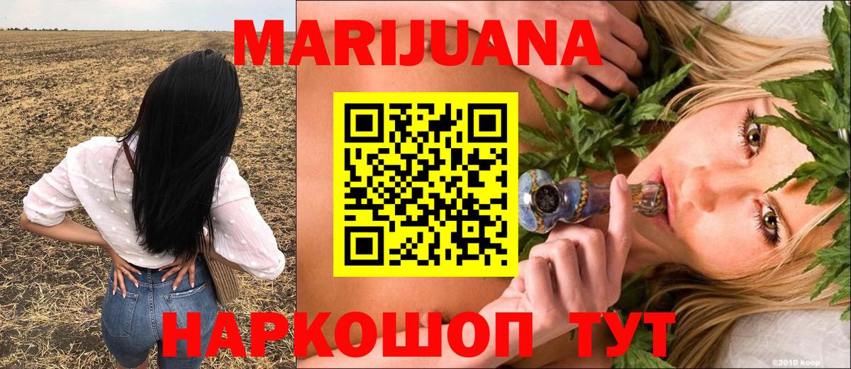 Бошки Шишки тримм Невинномысск